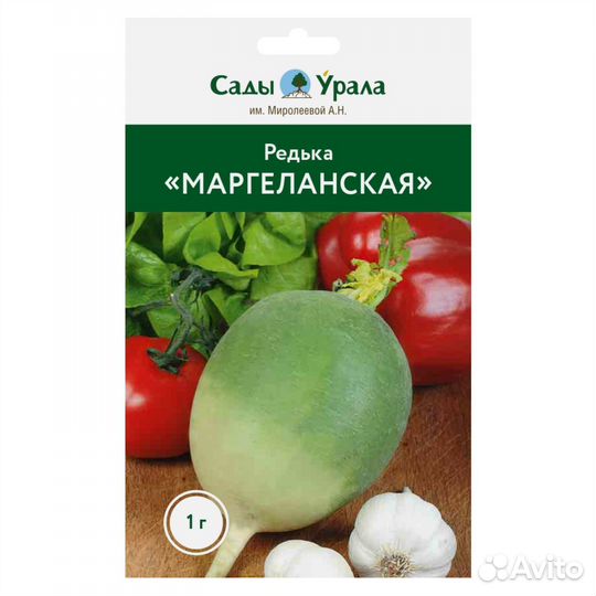 Редька «Маргеланская» - семена