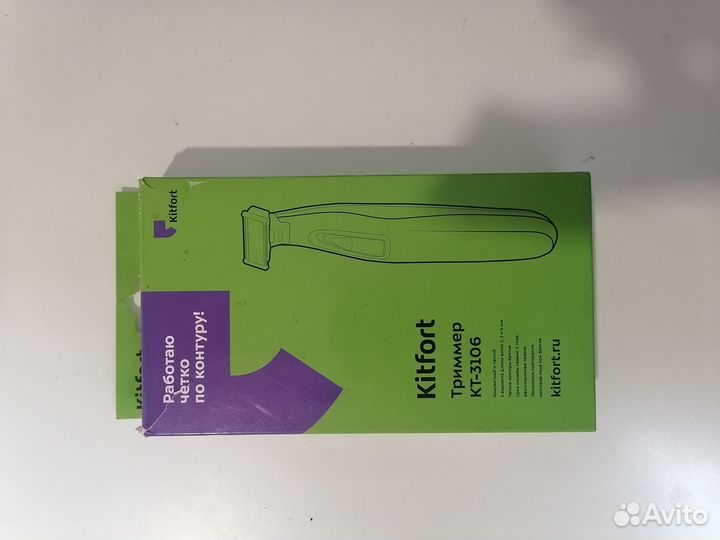 Триммер KitFort KT-3106