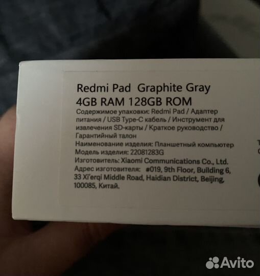 Xiaomi redmi pad 4 128