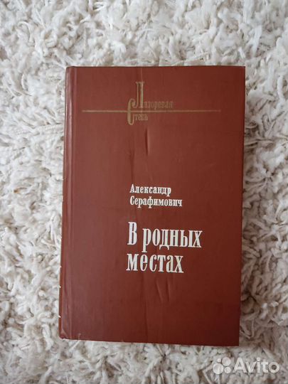 Советские книги
