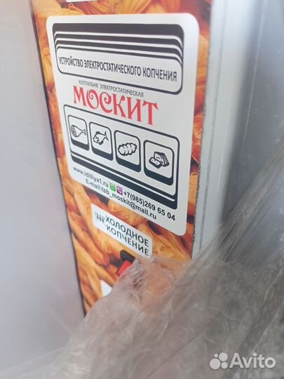 Коптильное сушильное оборудование москит