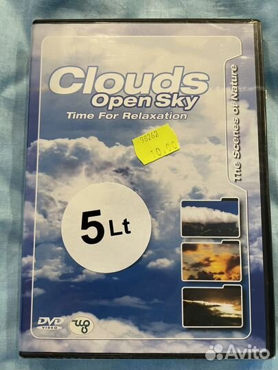 Нидерланды Relax DVD Облака открывают небо новый