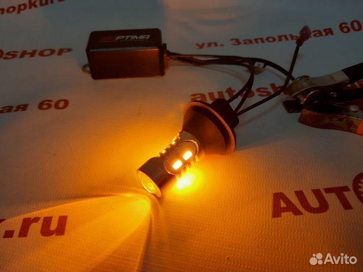 Ходовые огни с функцией поворота светодиодные