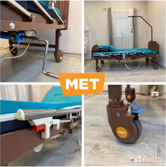 MET Emet Медицинская кровать с туалетом