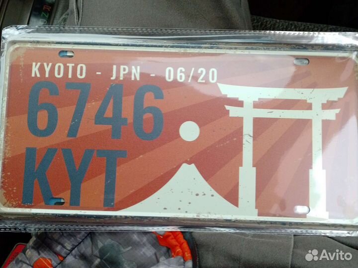 Продажа гос номера