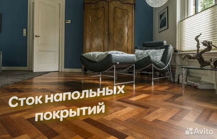 Инженерная доска английская елочка