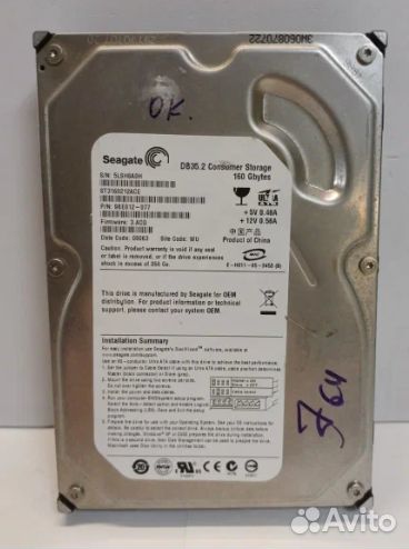 Внутренний жесткий диск Seagate Barracuda 160 Gb