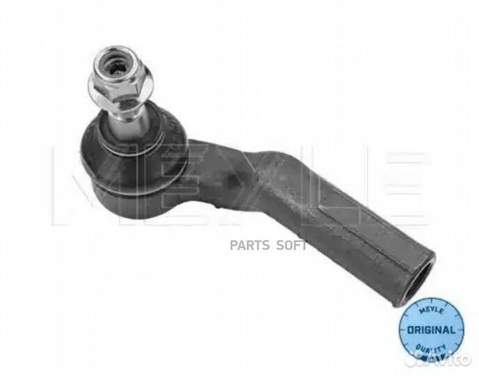 Meyle 7160200026 Наконечник рулевой тяги ford focu