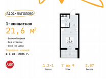 Квартира-студия, 21,6 м², 7/9 эт.