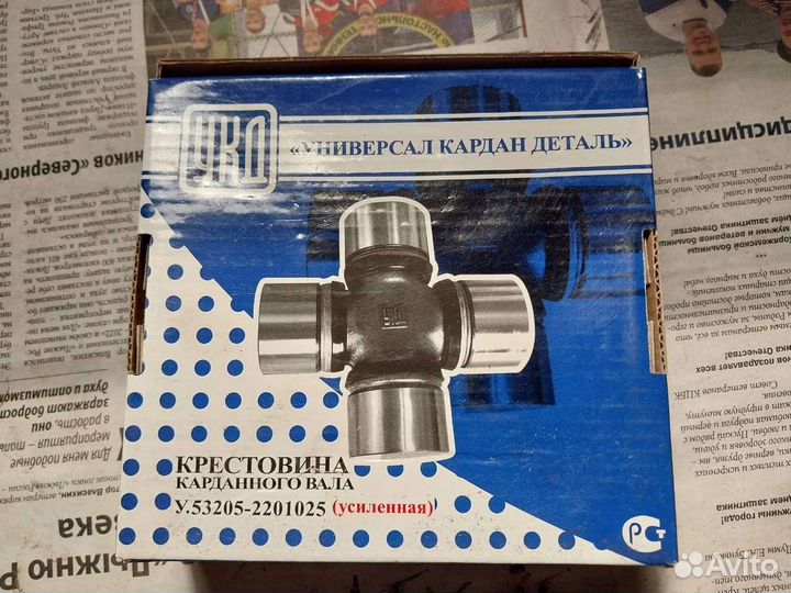 Запчасти камаз