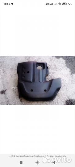 Задняя полка chevrolet niva