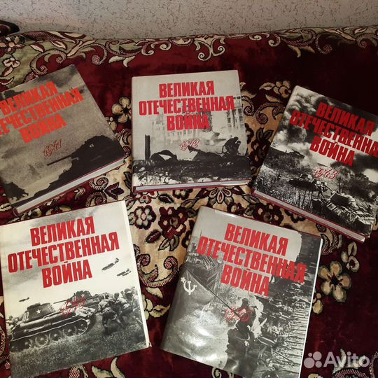 Книги о ВОВ