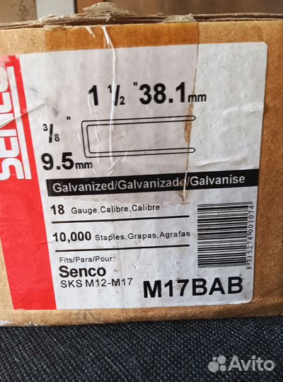 Скоба мебельная