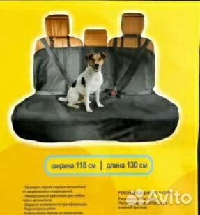 Автонакидка для перевозки животных