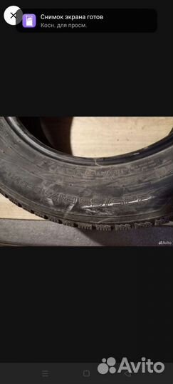 Hankook AM06 225/65 R17