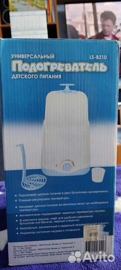 Подогреватель для бутылочек