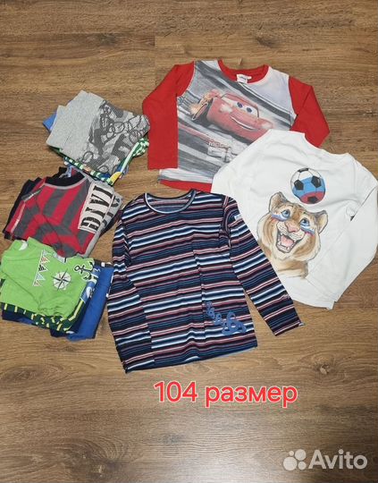 Лонгсливы для мальчика 86-92-98-104-110