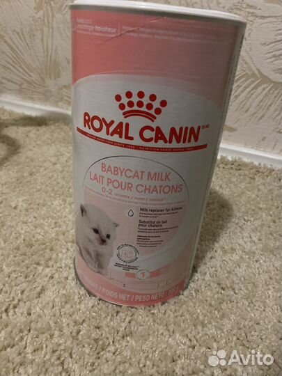 Royal canin babycat milk