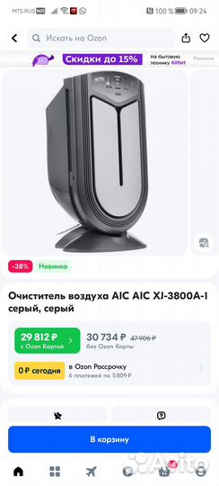 Очиститель воздуха aic 3800a1