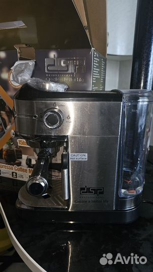 Кофеварка рожковая dsp