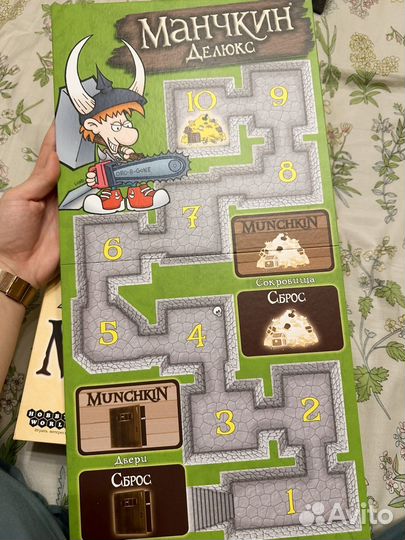 Настольная игра Манчкин Делюкс + Легендарный