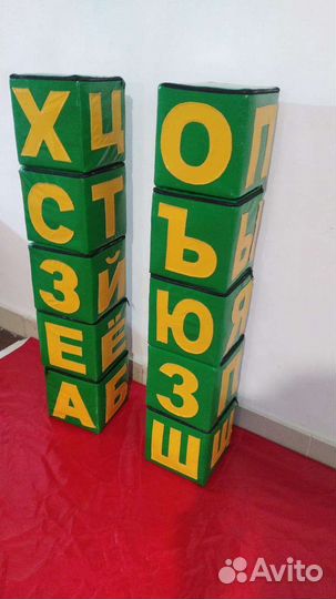 Кубики с буквами