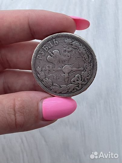 Монета серебро 1 рубль коронация Николая II 1896 г