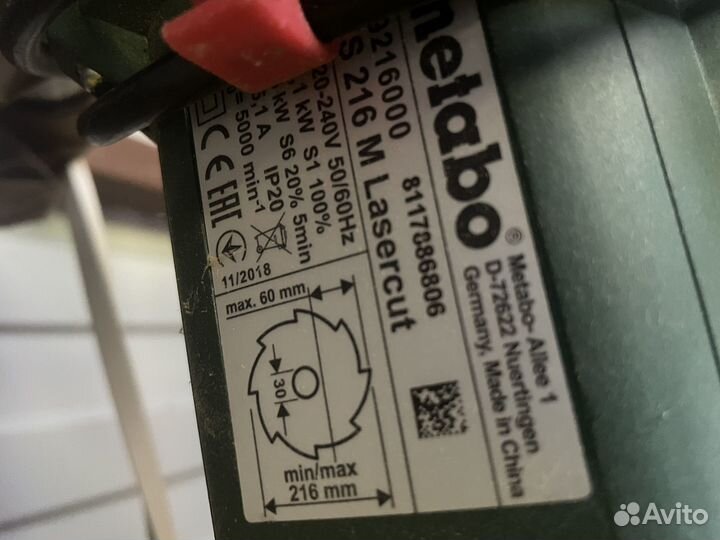 Торцовочная пила metabo ks216m