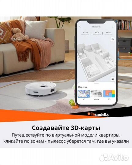 Робот пылесос xiaomi roborock Q8 Мах + Plus