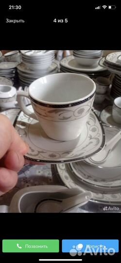 Столовый сервиз