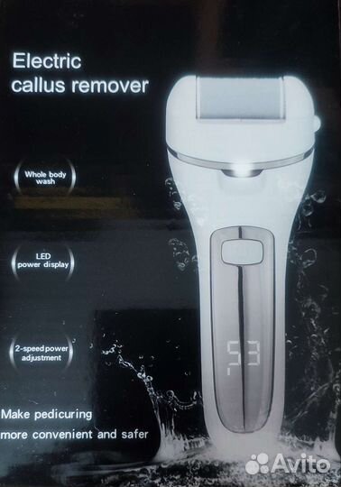 Пилка электрическая