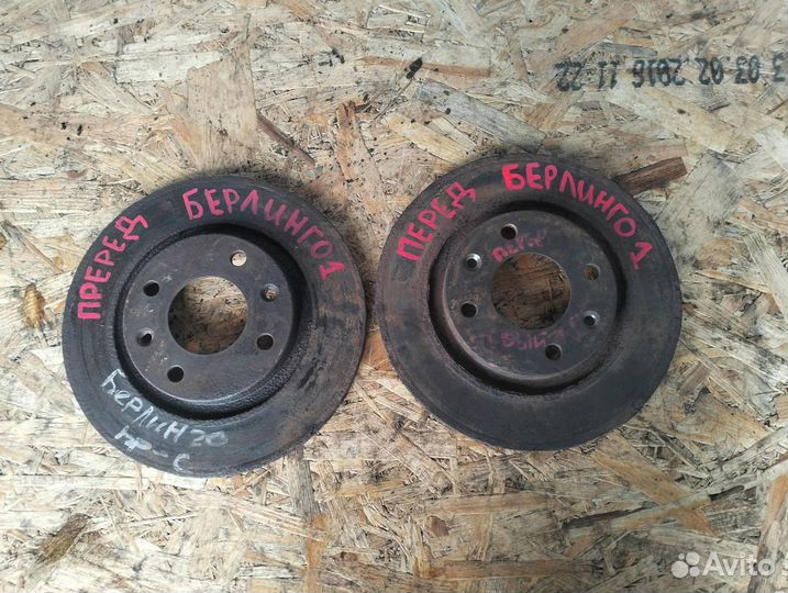 Диски тормозные передние Citroen Berlingo (M49)