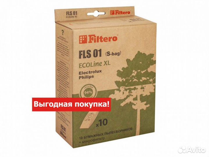 Filtero FLS 01 (S-bag) (10+фильтр) ecoline XL, бум