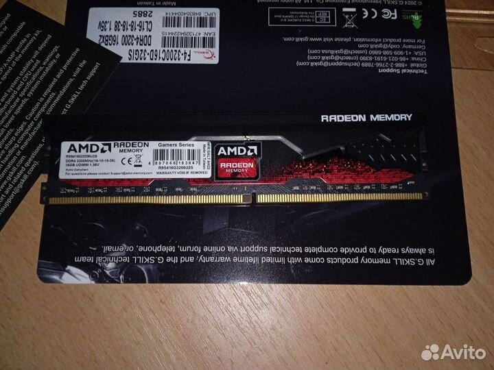 Оперативная память 16 гб AMD Radeon R9 Gamer Serie