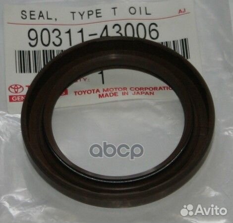 Сальник коленчатого вала перед 9031143006