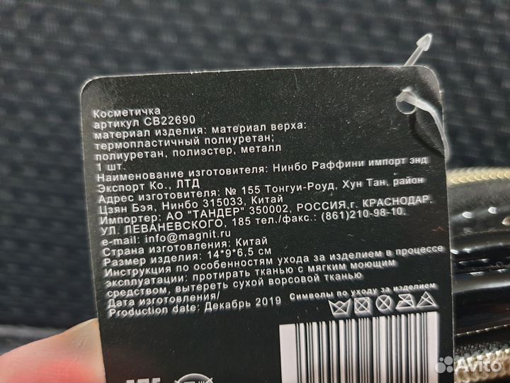 Набор новой декоративки в косметичке