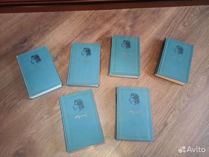 Пушкин коллекция набор книги подписные издания