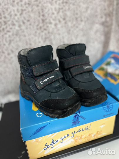 Ботинки котофей демисезонные