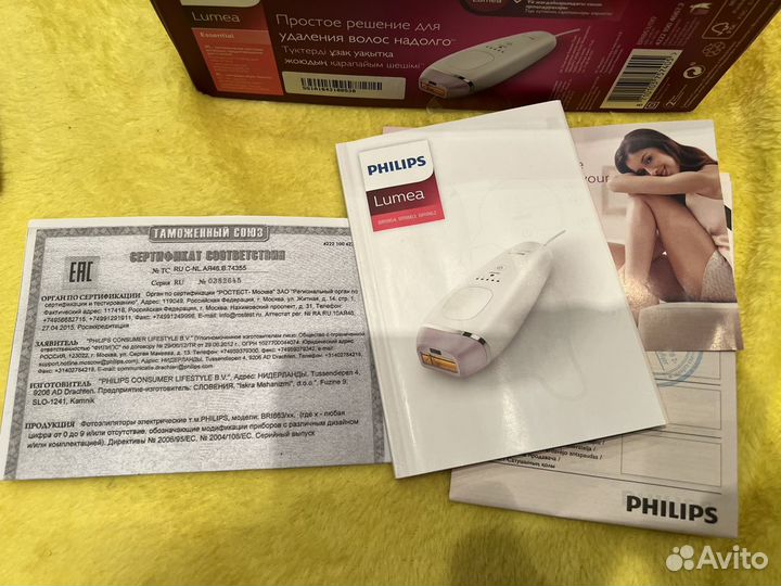 Компактный фотоэпилятор Philips Lumea Essential BR