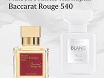 Духи Blanc02 Maison Francis Kurkdjian Baccarat Rou