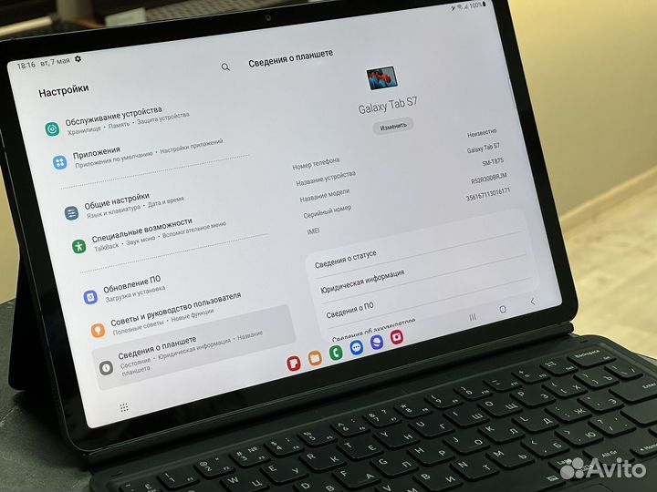Samsung Galaxy Tab S7 LTE 6/128gb