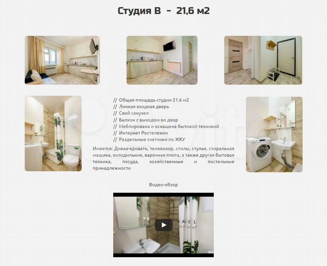 1-к. квартира, 42,5 м², 4/16 эт.