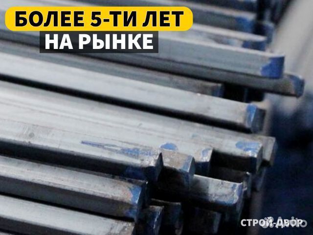 Горячекатаный квадратный / Квадрат металлический