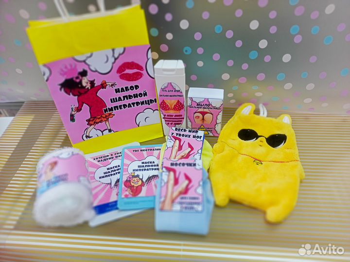 Подарок / бокс / на любой праздник