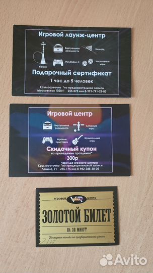Купоны vr club