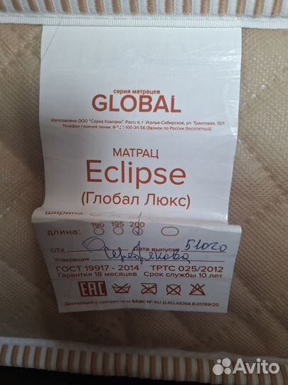 Продам кровать бу