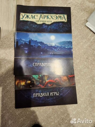 Ужас аркхэма карточная игра с дополнениями