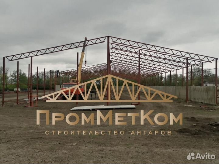 Ангар под производство