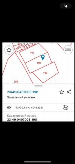 Участок 36 сот. (ИЖС)