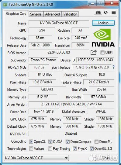 Видеокарты затычки PCIe AGP